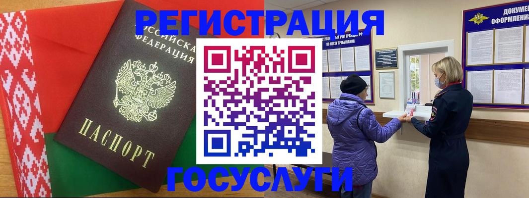 прописка от собственника в Плавске