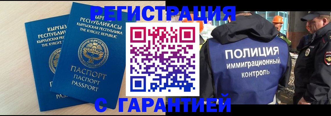 пропишу в квартире в Плавске